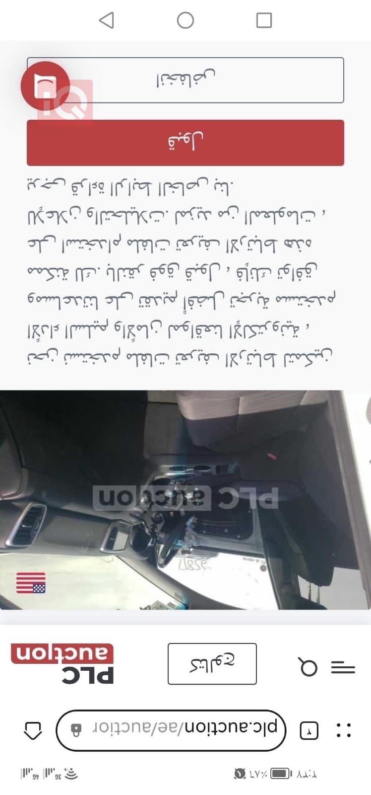 کیا سپۆرتاج